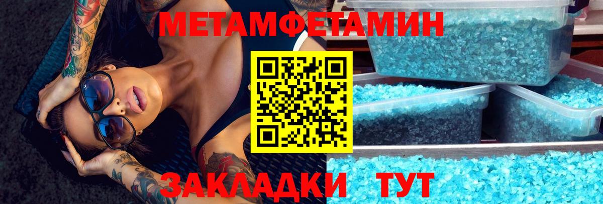 Амфетамин  Вход с VPN  Ревда  АМФЕТАМИН  АМФЕТАМИН VHQ 