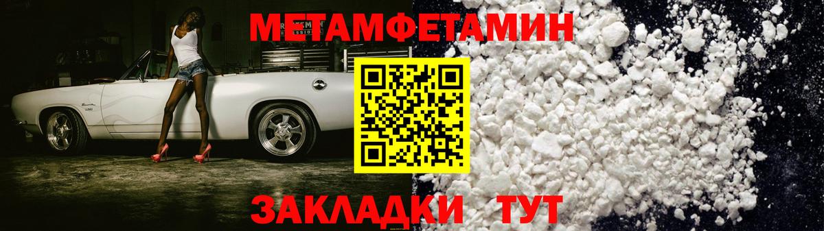 Амфетамин 97% Ревда
