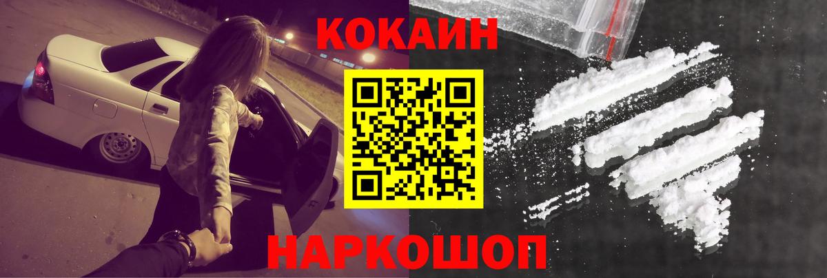 COCAIN Эквадор Ревда