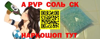 героин Бузулук