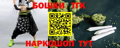 дистиллят марихуана Будённовск