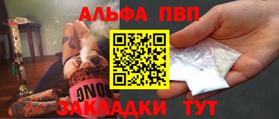 шишки Рыбинск