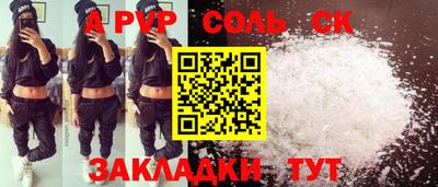 героин Бузулук