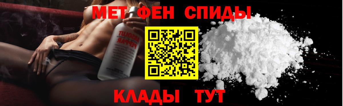 МЕТАМФЕТАМИН винт  Вход с VPN  Ревда 