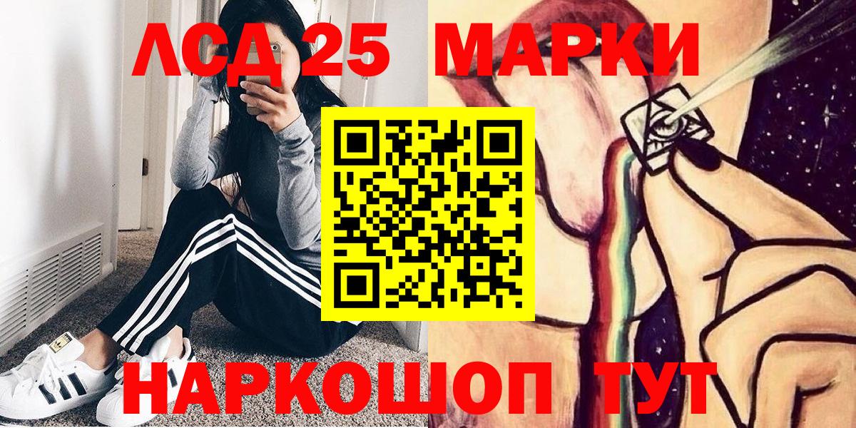 Ревда  Марки N-bome 1500мкг  Вход с VPN  Марки N-bome 1500мкг 
