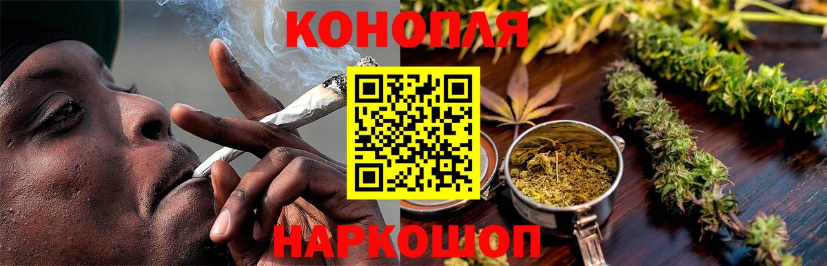 Каннабис ГИДРОПОН Ревда