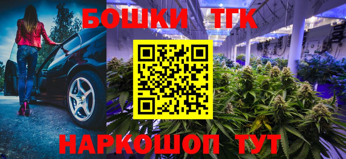 Каннабис индика  Вход с VPN  Конопля конопля  Ревда 